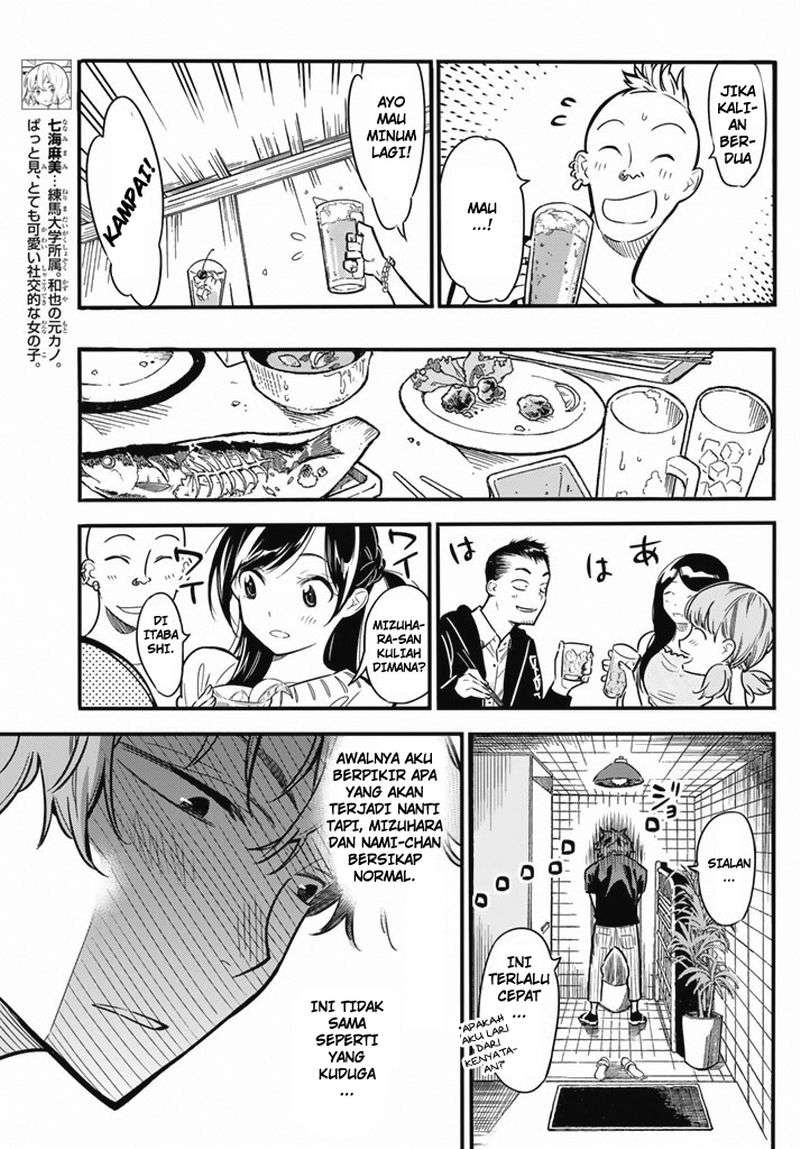 Kanojo Okarishimasu Chapter 5 Gambar 10