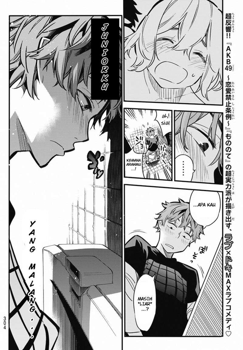 Kanojo Okarishimasu Chapter 5 Gambar 11