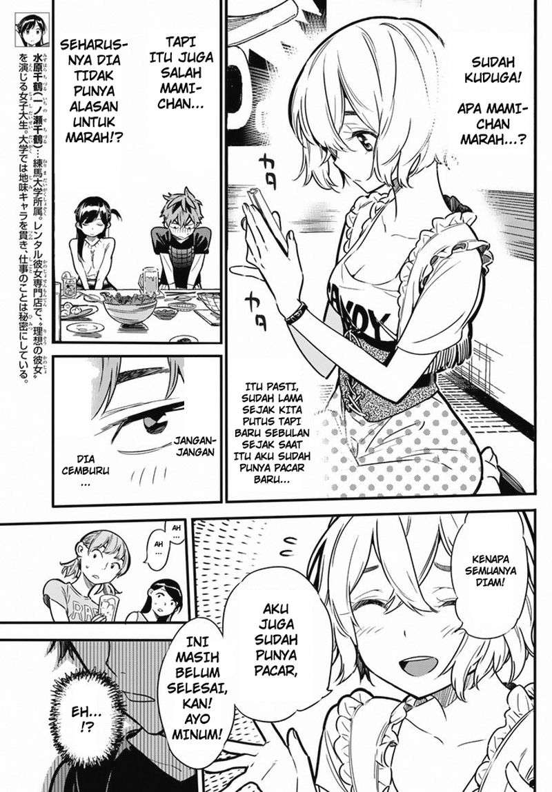 Kanojo Okarishimasu Chapter 5 Gambar 6