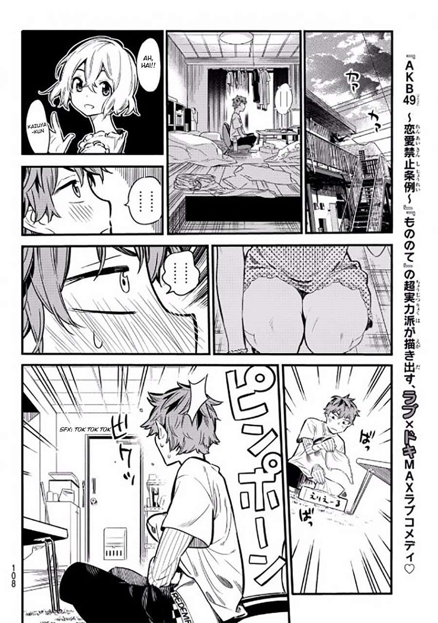 Kanojo Okarishimasu Chapter 4 Gambar 11