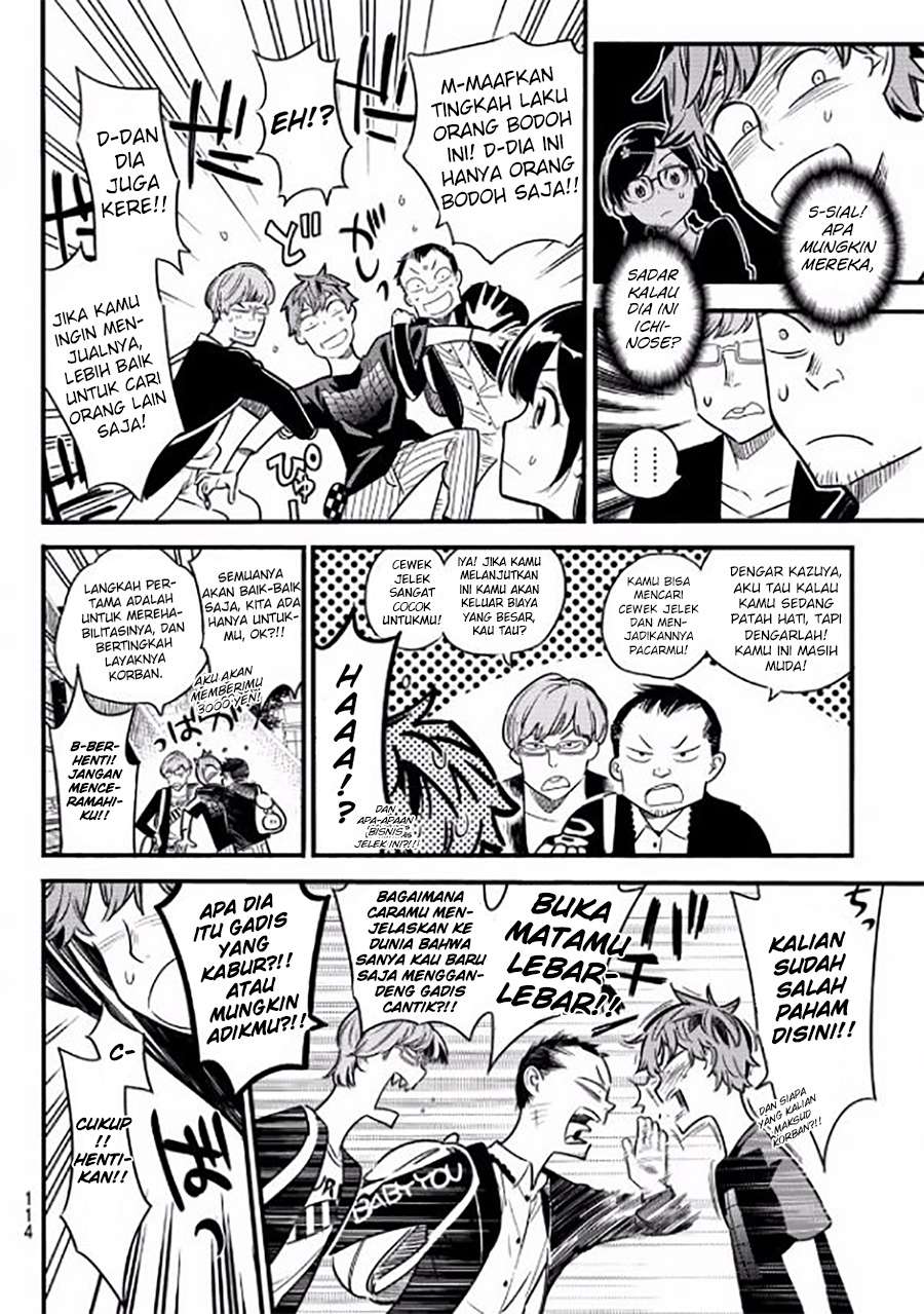 Kanojo Okarishimasu Chapter 4 Gambar 17