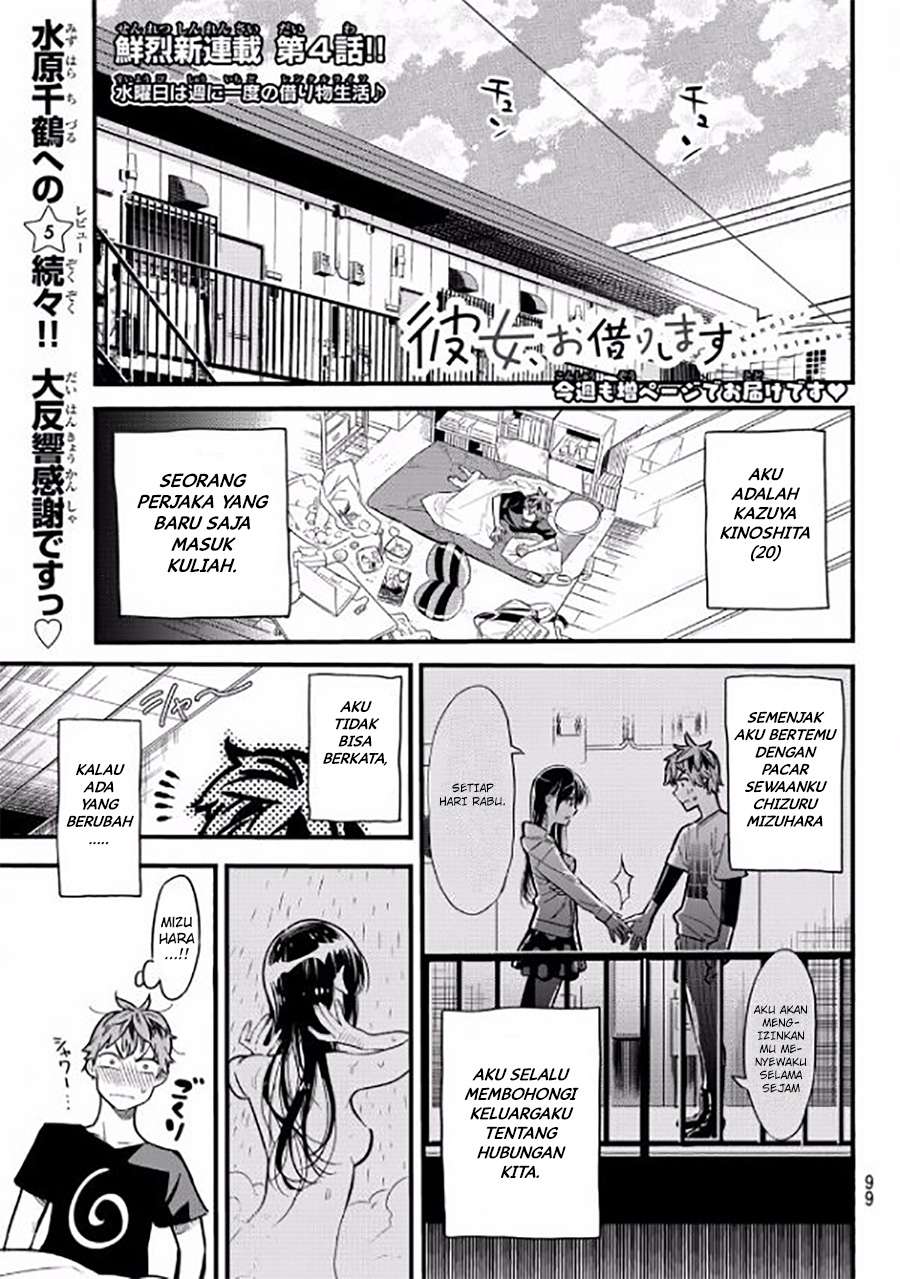 Baca Manga Kanojo Okarishimasu Chapter 4 Gambar 2