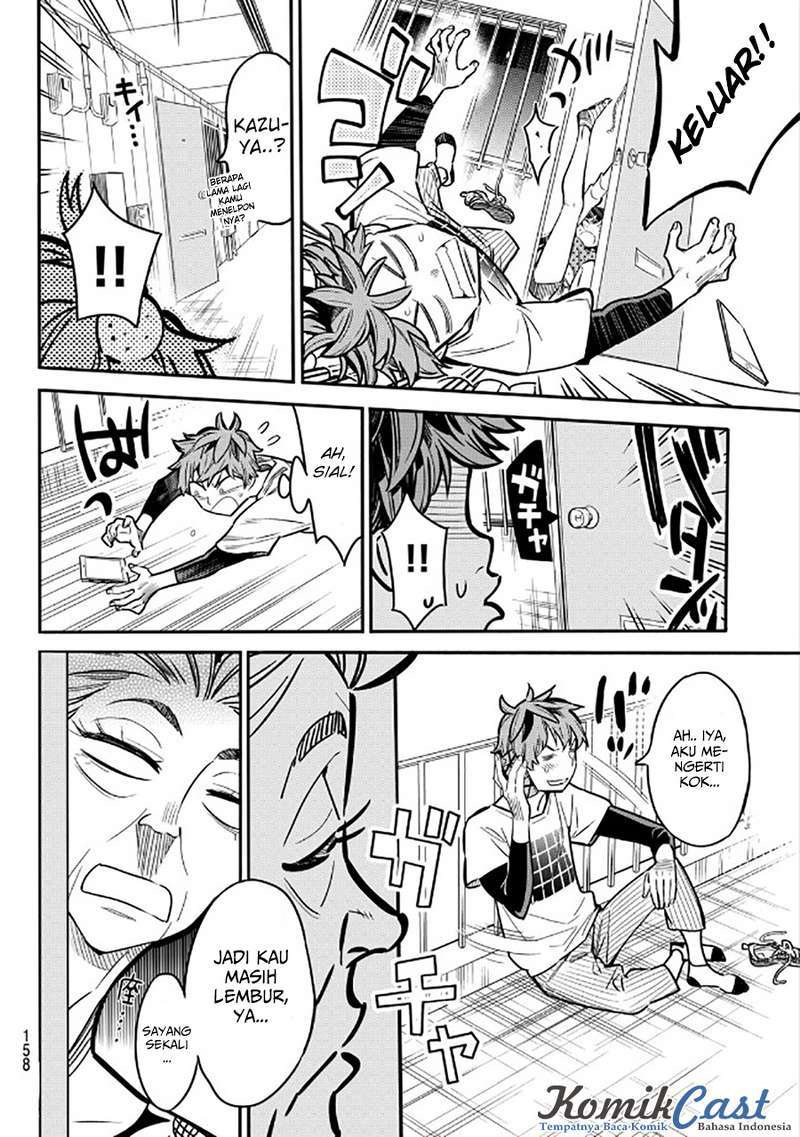Kanojo Okarishimasu Chapter 3 Gambar 17