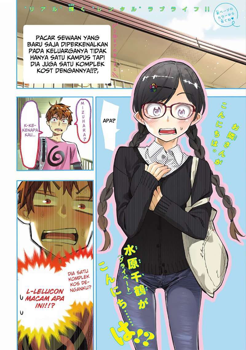 Kanojo Okarishimasu Chapter 3 Gambar 3