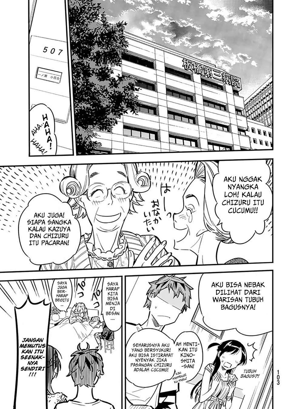 Kanojo Okarishimasu Chapter 2 Gambar 44