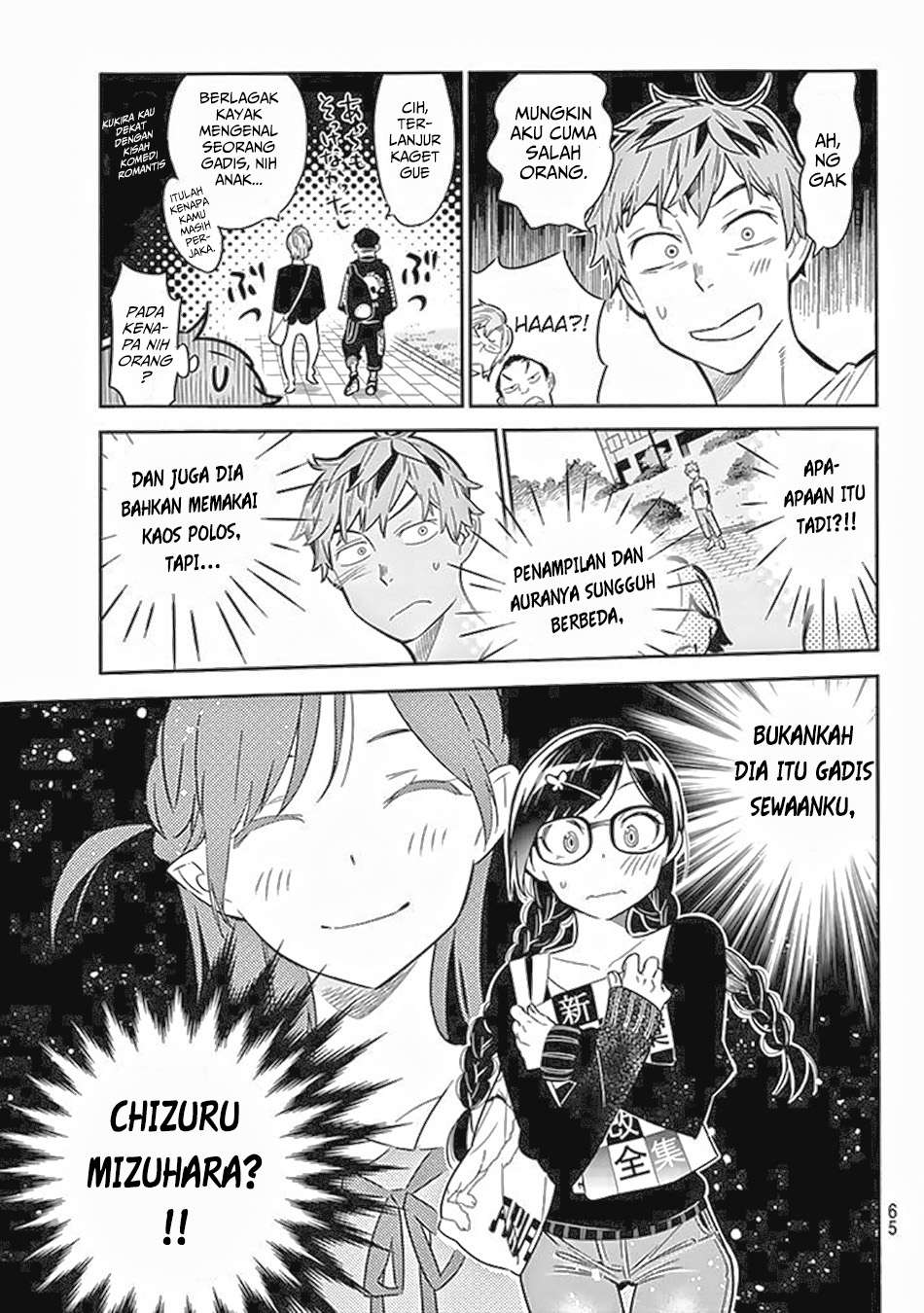 Kanojo Okarishimasu Chapter 2 Gambar 6