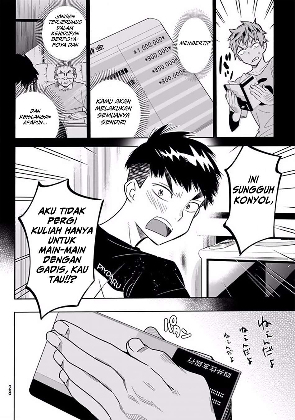 Kanojo Okarishimasu Chapter 1 Gambar 19