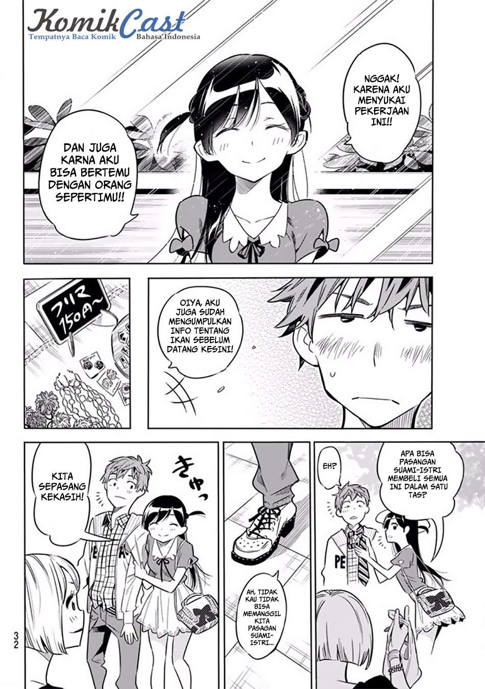 Kanojo Okarishimasu Chapter 1 Gambar 23