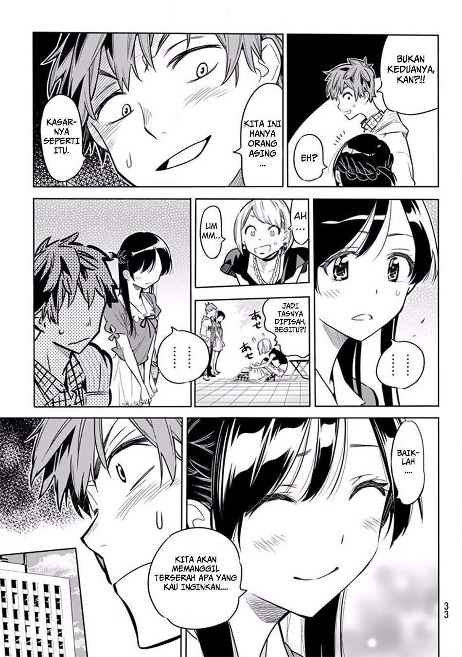 Kanojo Okarishimasu Chapter 1 Gambar 24