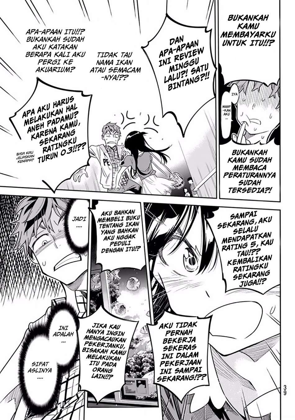 Kanojo Okarishimasu Chapter 1 Gambar 30