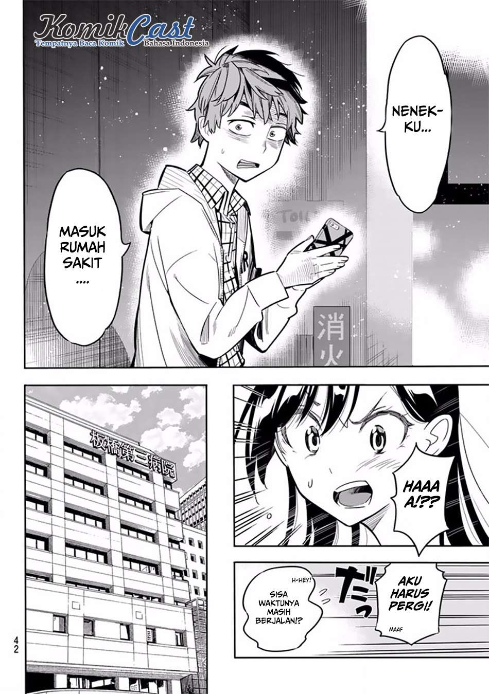 Kanojo Okarishimasu Chapter 1 Gambar 33