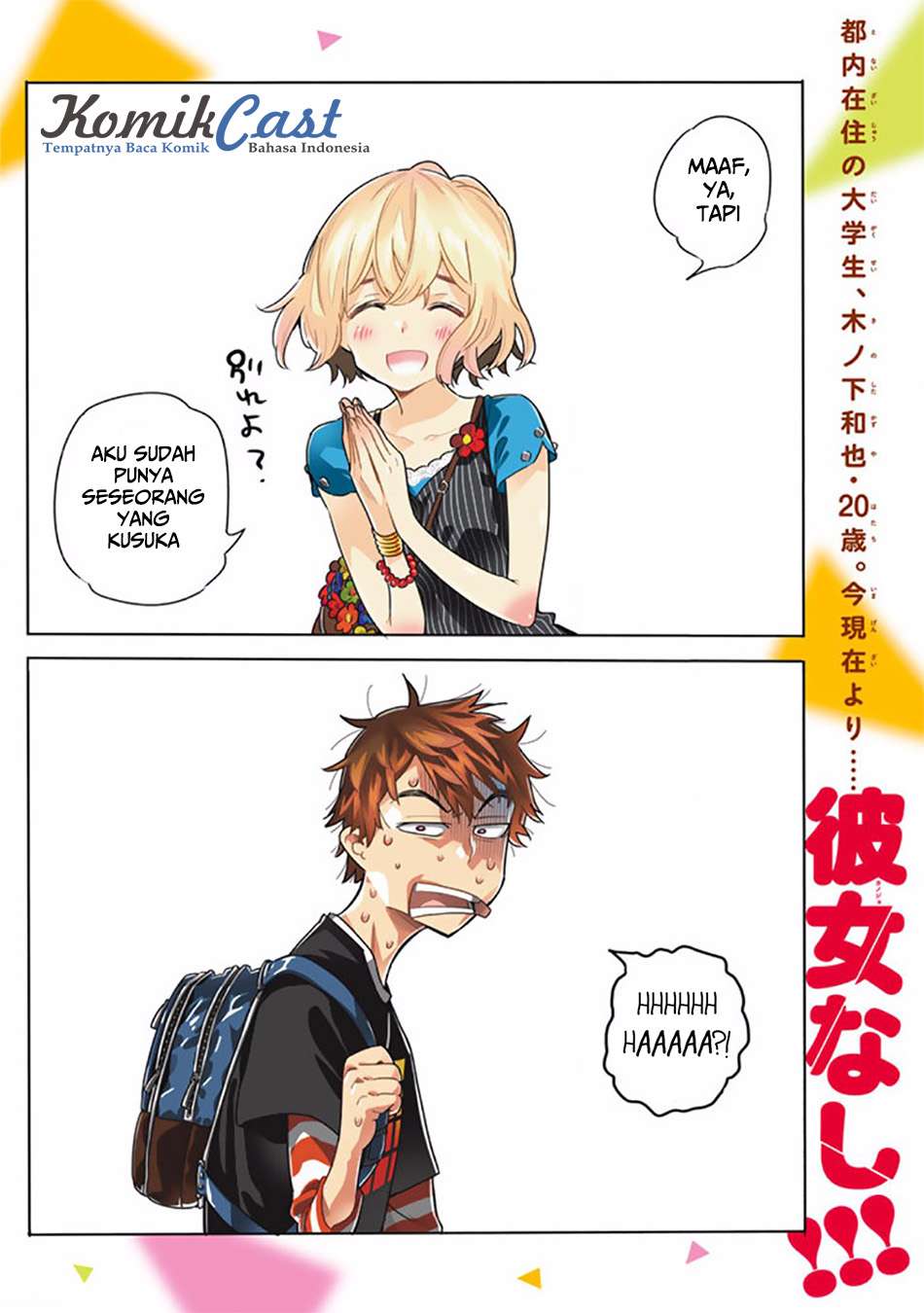 Kanojo Okarishimasu Chapter 1 Gambar 5
