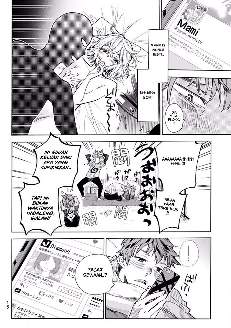 Kanojo Okarishimasu Chapter 1 Gambar 7