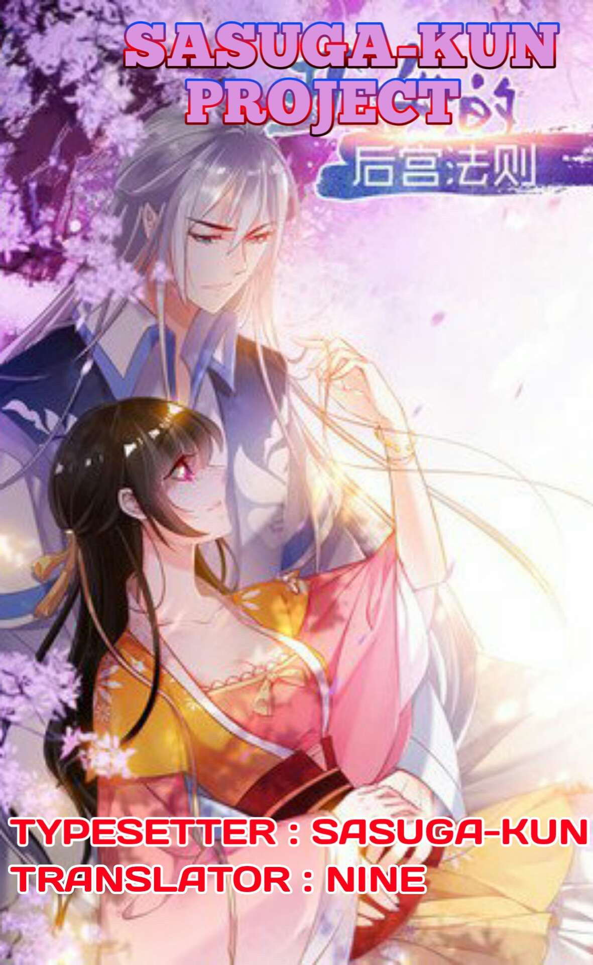 Baca Komik Ugly Woman's Harem Code Chapter 12 Gambar 1