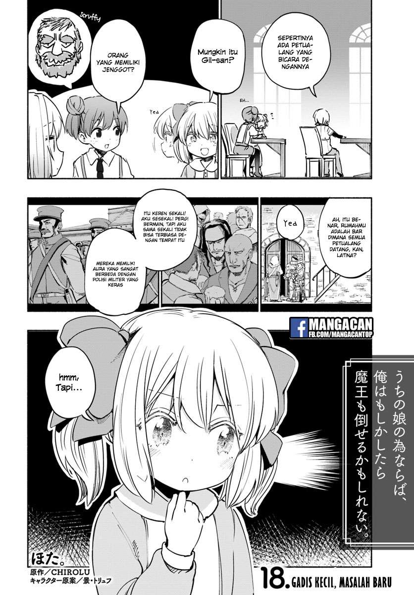 Baca Manga Uchi no Ko no Tame naraba, Ore wa Moshikashitara Maou mo Taoseru kamo Shirenai. Chapter 18 Gambar 2