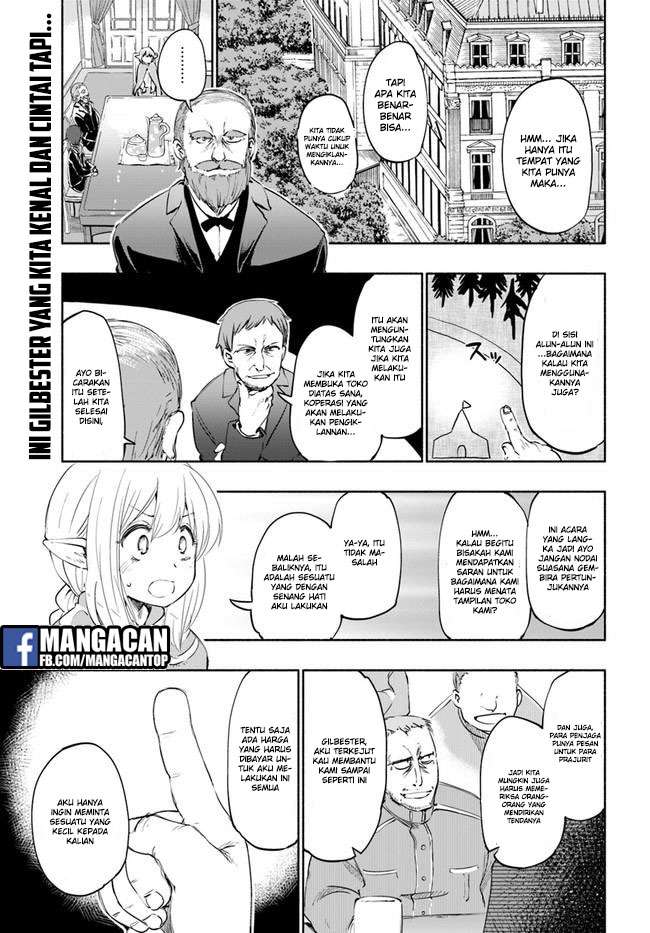 Baca Komik Uchi no Ko no Tame naraba, Ore wa Moshikashitara Maou mo Taoseru kamo Shirenai. Chapter 17.5 Gambar 1