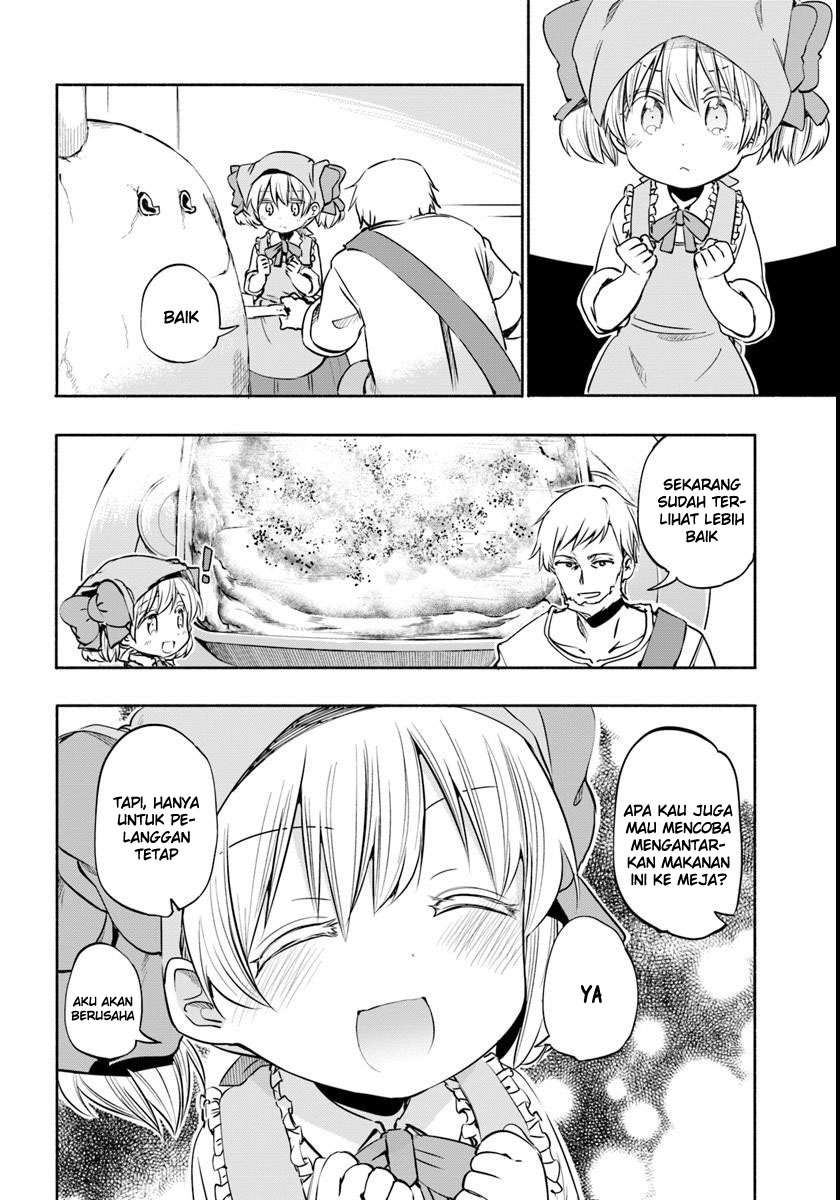 Uchi no Ko no Tame naraba, Ore wa Moshikashitara Maou mo Taoseru kamo Shirenai. Chapter 9 Gambar 4