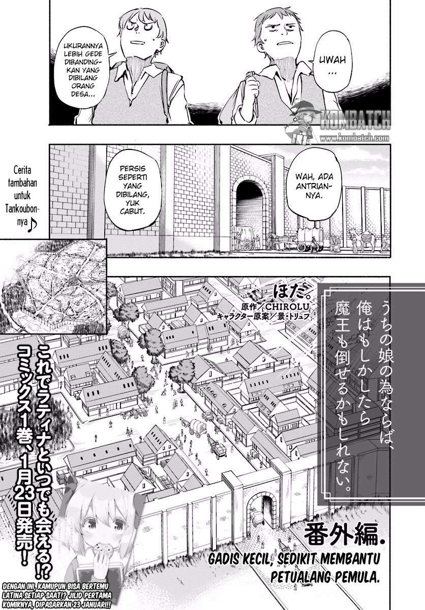 Baca Manga Uchi no Ko no Tame naraba, Ore wa Moshikashitara Maou mo Taoseru kamo Shirenai. Chapter 6.6 Gambar 2