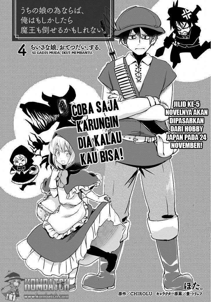Baca Manga Uchi no Ko no Tame naraba, Ore wa Moshikashitara Maou mo Taoseru kamo Shirenai. Chapter 4 Gambar 2