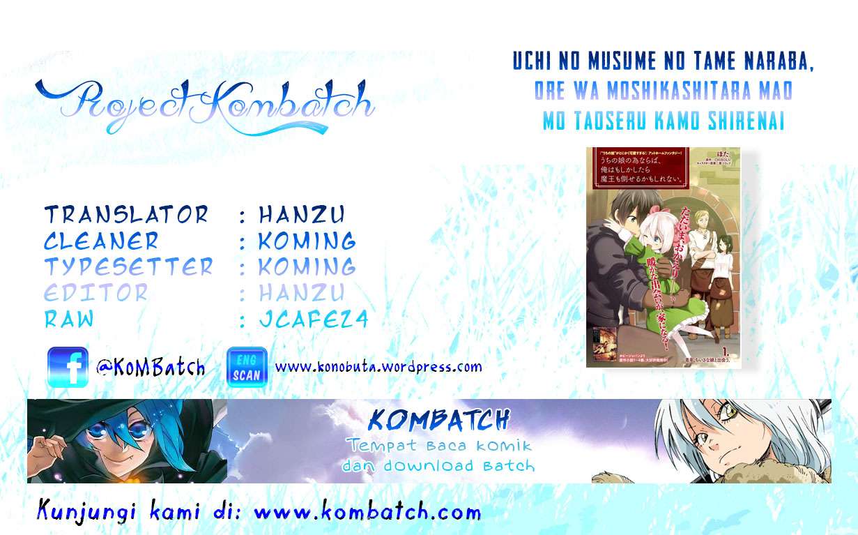 Baca Manga Uchi no Ko no Tame naraba, Ore wa Moshikashitara Maou mo Taoseru kamo Shirenai. Chapter 1 Gambar 2