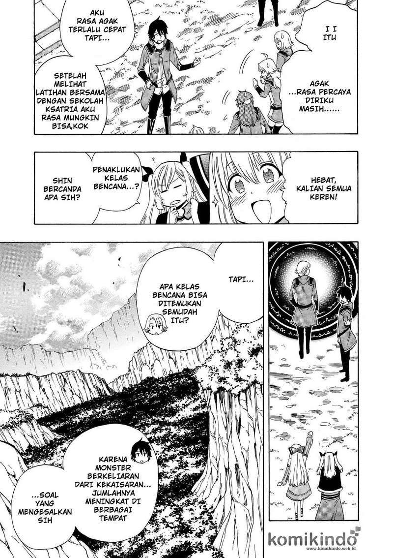 Kenja no Mago Chapter 16.1 Gambar 16