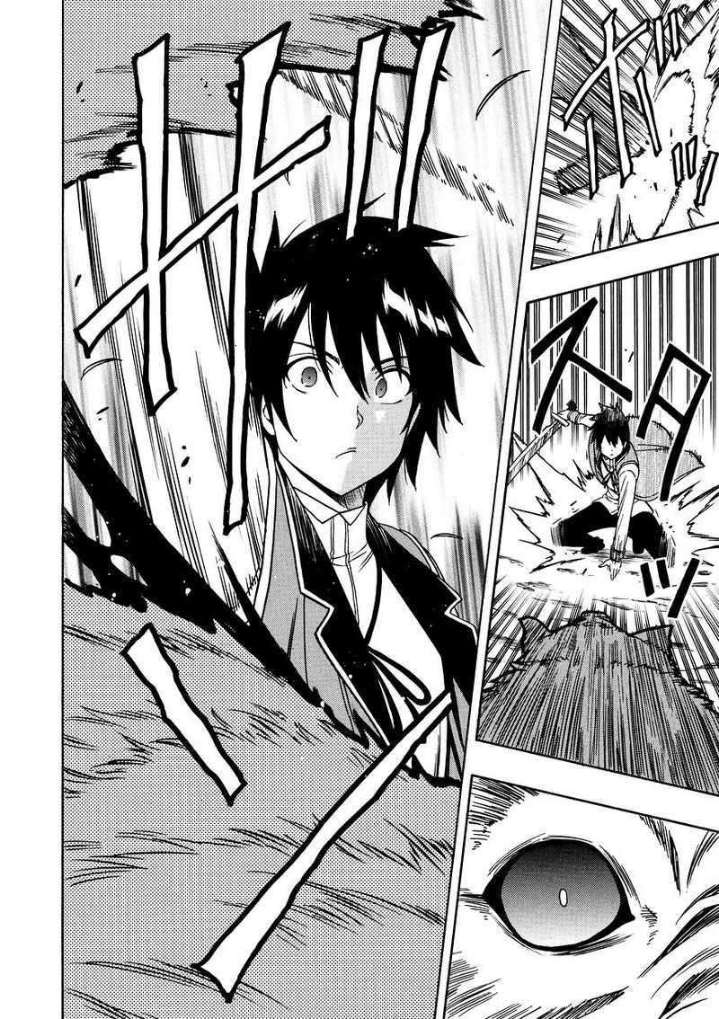 Kenja no Mago Chapter 12 Gambar 25