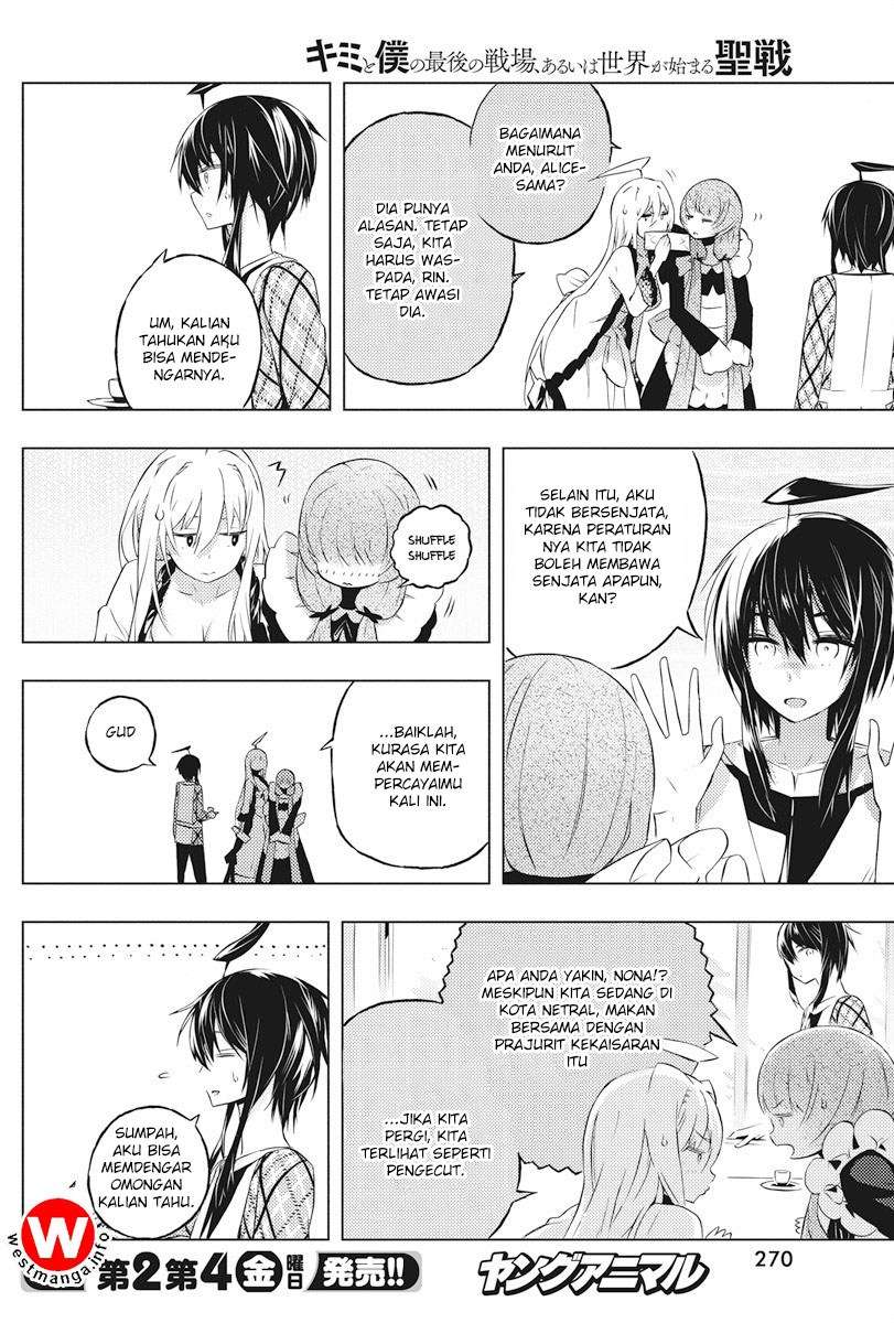 Kimi to Boku no Saigo no Senjou, Aruiwa Sekai ga Hajimaru Seisen Chapter 4 Gambar 16