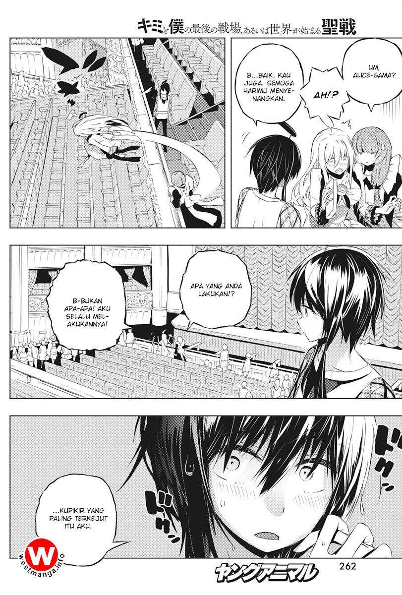 Kimi to Boku no Saigo no Senjou, Aruiwa Sekai ga Hajimaru Seisen Chapter 4 Gambar 7
