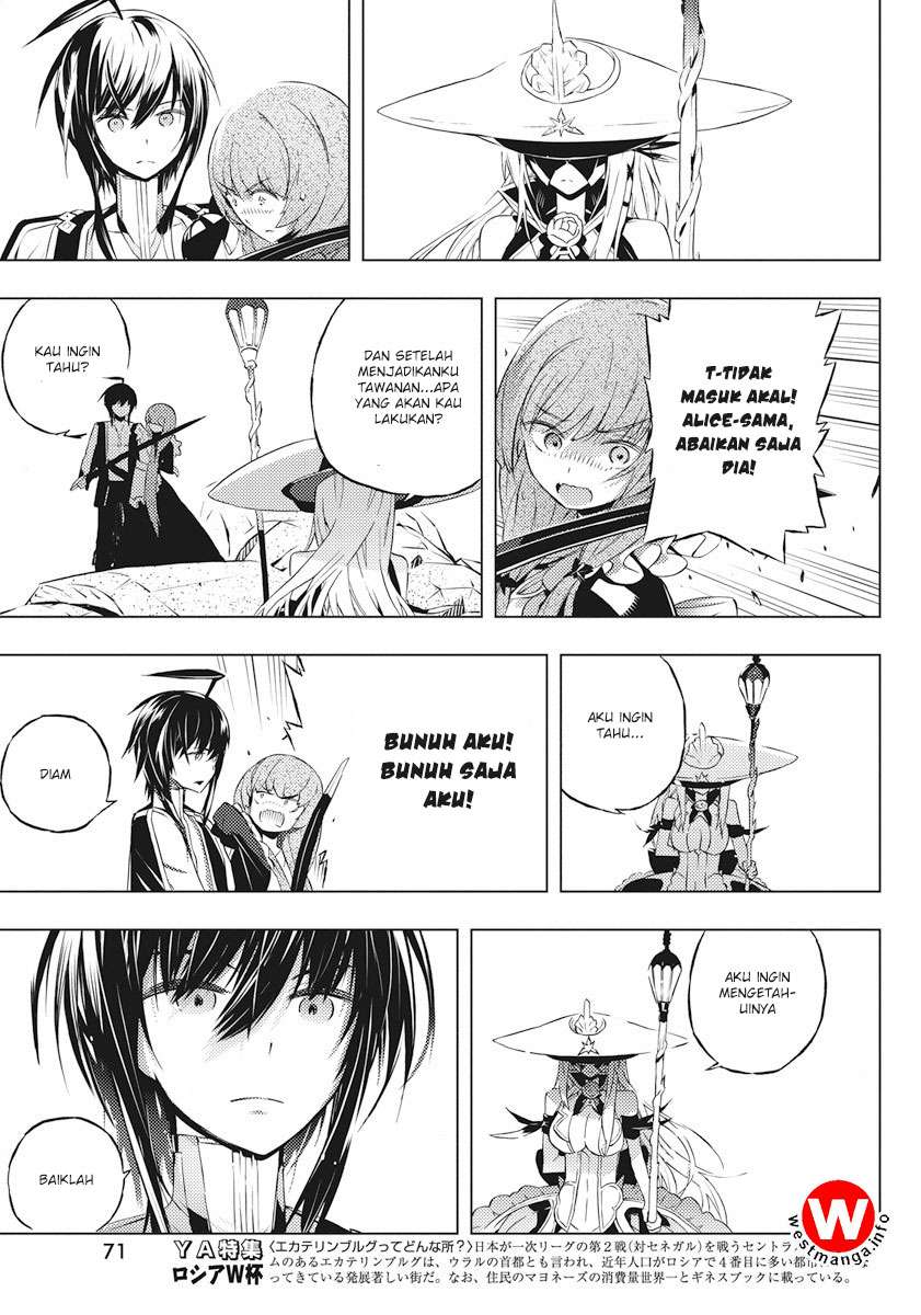 Kimi to Boku no Saigo no Senjou, Aruiwa Sekai ga Hajimaru Seisen Chapter 2 Gambar 10