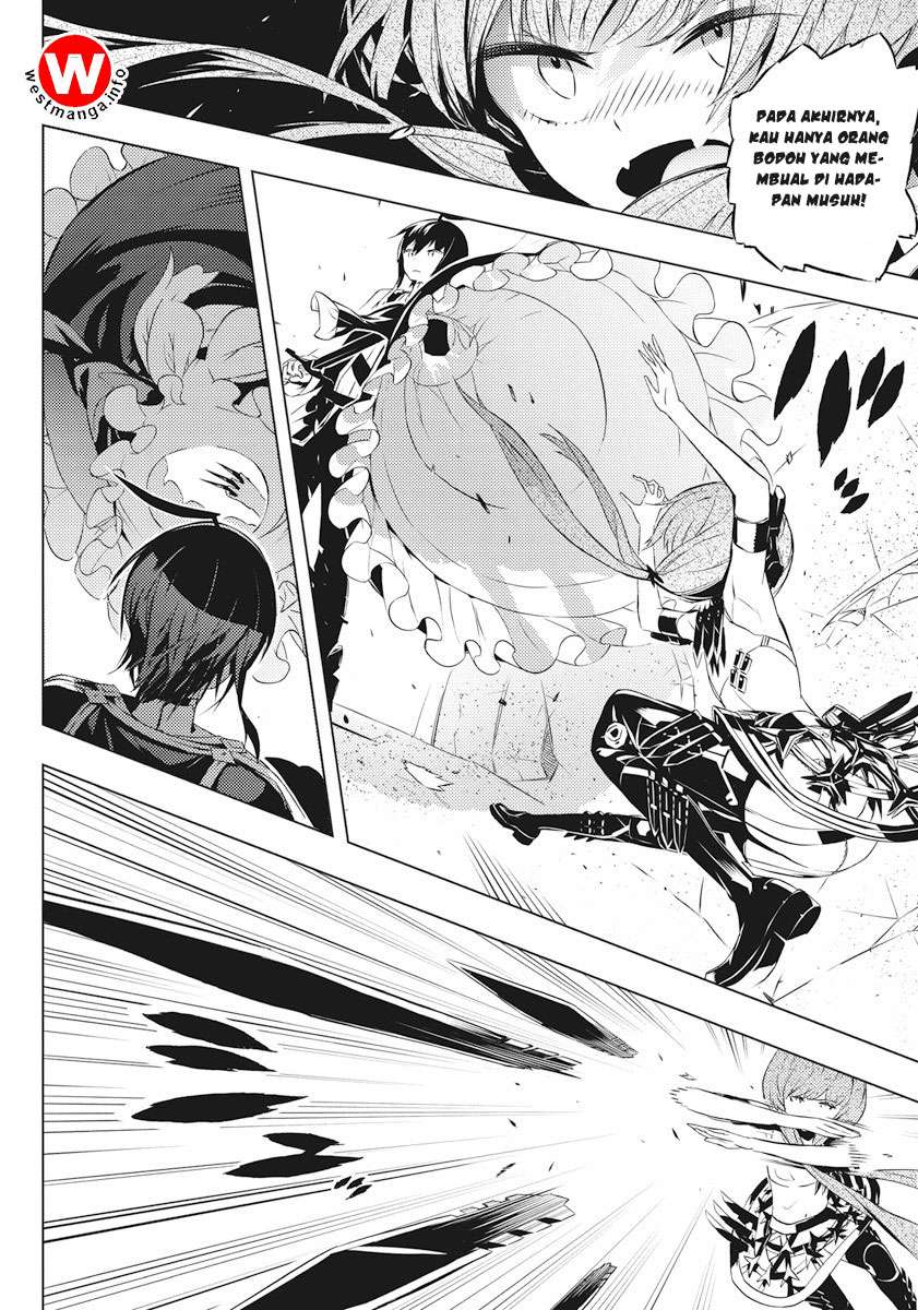 Kimi to Boku no Saigo no Senjou, Aruiwa Sekai ga Hajimaru Seisen Chapter 2 Gambar 16