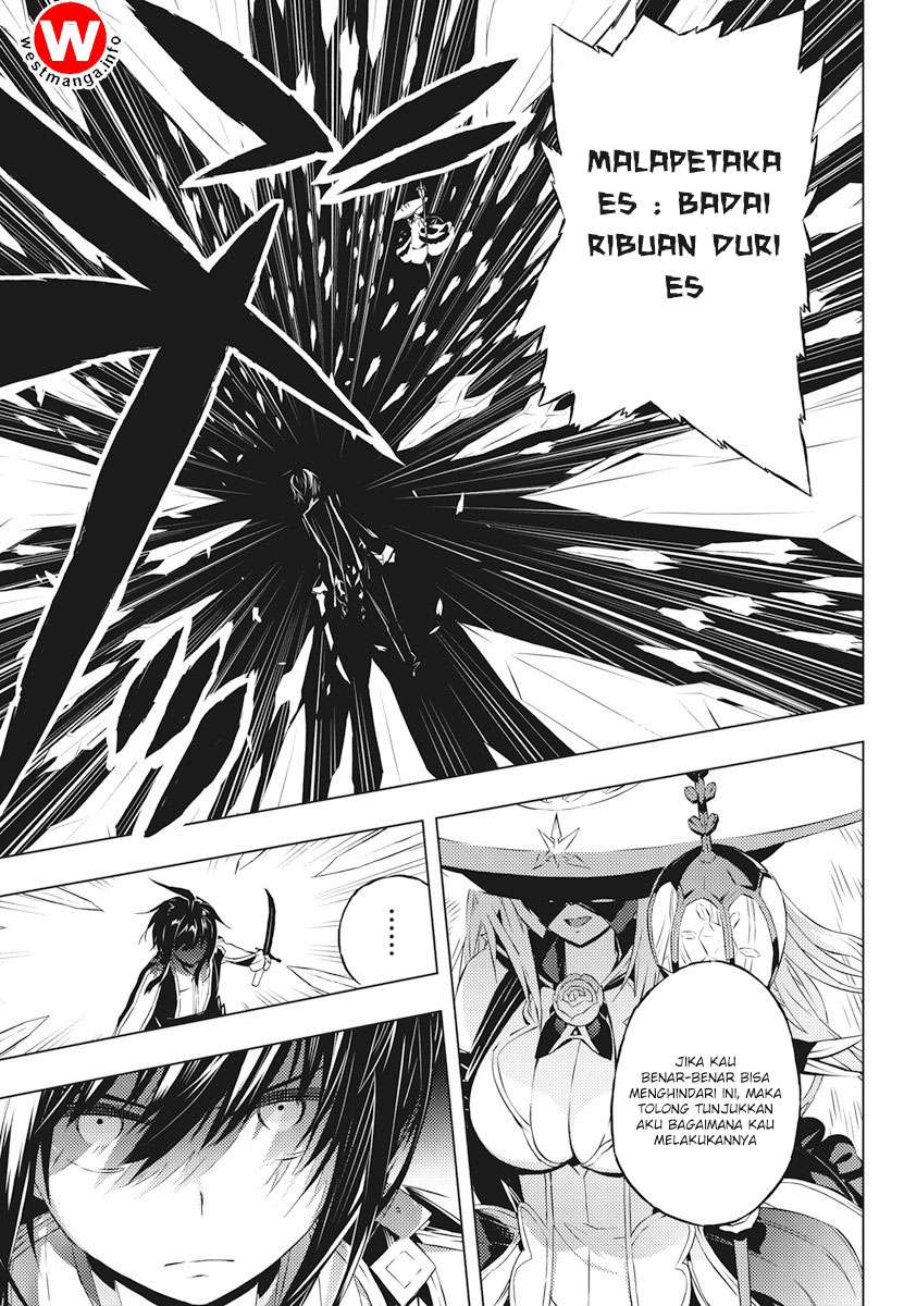Kimi to Boku no Saigo no Senjou, Aruiwa Sekai ga Hajimaru Seisen Chapter 2 Gambar 21