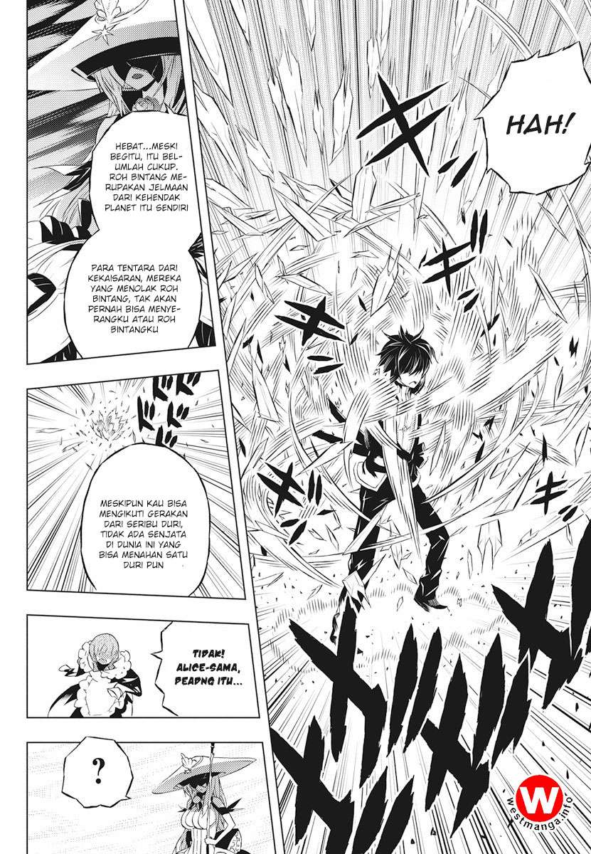 Kimi to Boku no Saigo no Senjou, Aruiwa Sekai ga Hajimaru Seisen Chapter 2 Gambar 22