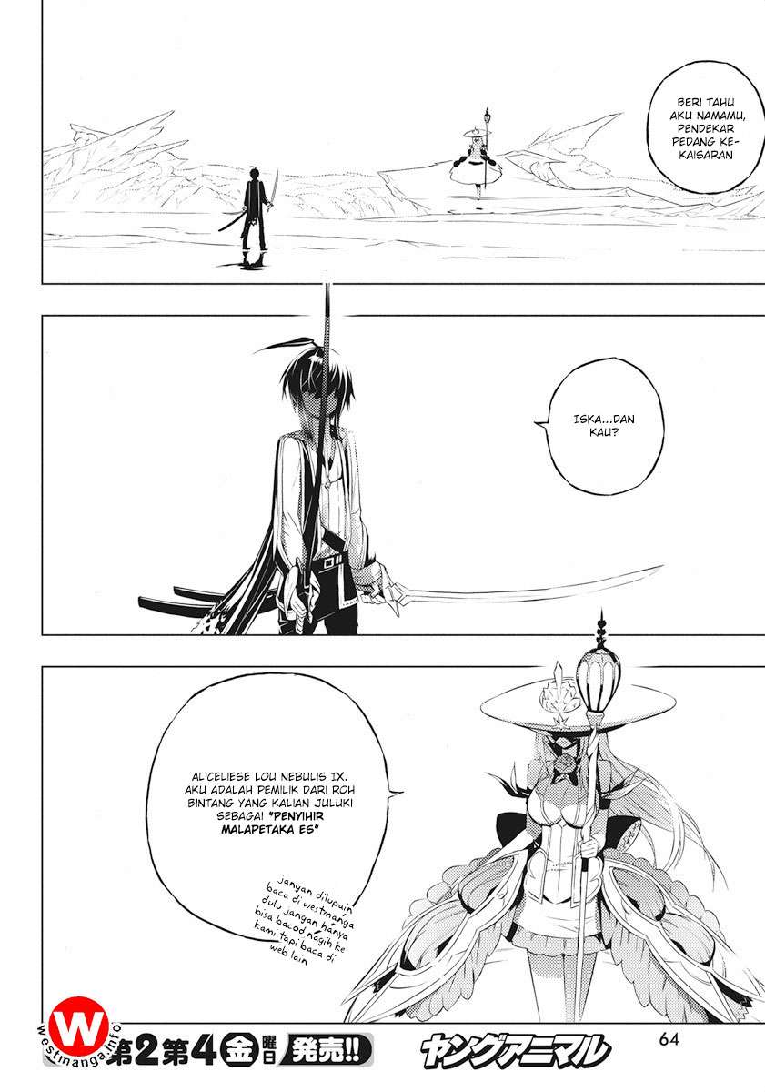 Kimi to Boku no Saigo no Senjou, Aruiwa Sekai ga Hajimaru Seisen Chapter 2 Gambar 3