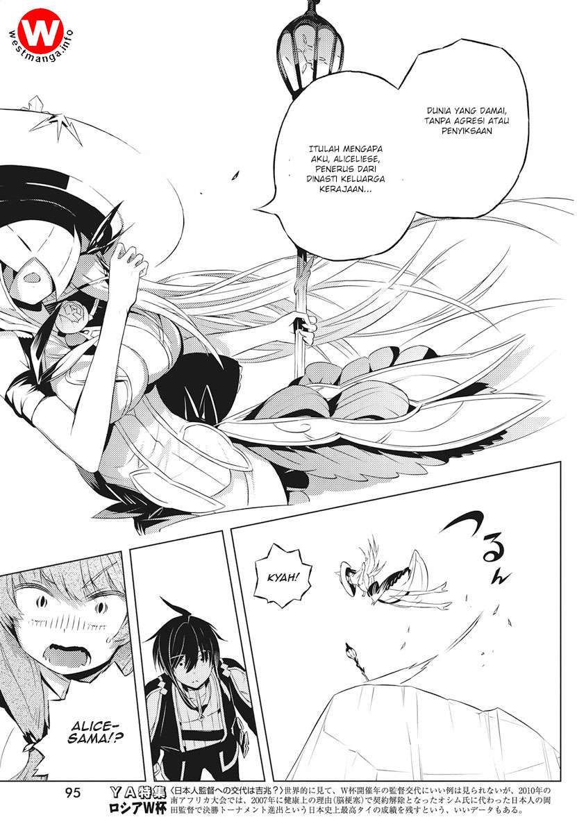 Kimi to Boku no Saigo no Senjou, Aruiwa Sekai ga Hajimaru Seisen Chapter 2 Gambar 35