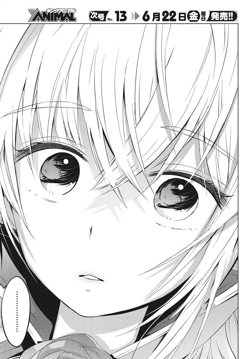 Kimi to Boku no Saigo no Senjou, Aruiwa Sekai ga Hajimaru Seisen Chapter 2 Gambar 41