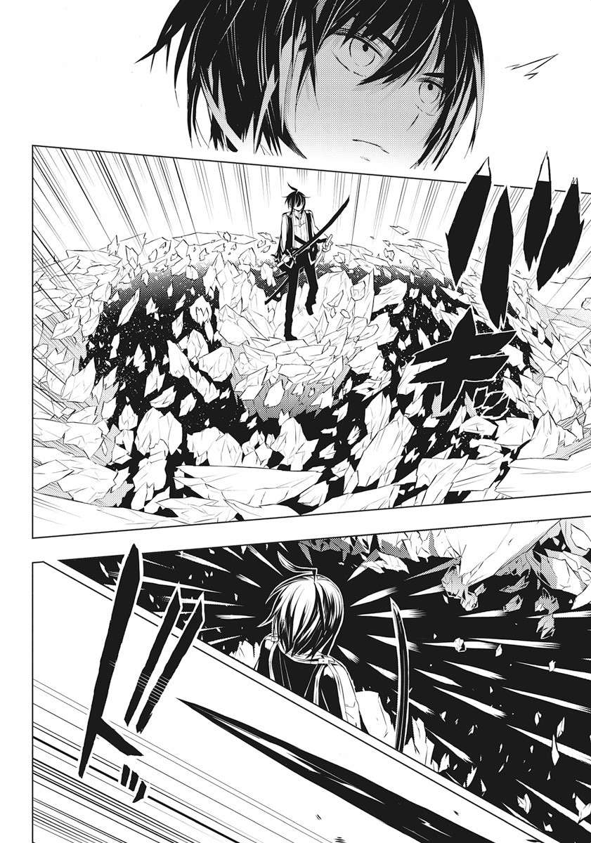 Kimi to Boku no Saigo no Senjou, Aruiwa Sekai ga Hajimaru Seisen Chapter 2 Gambar 5