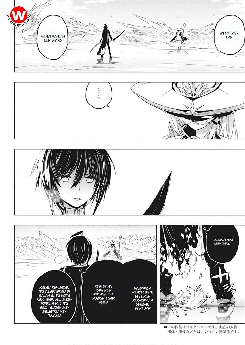 Kimi to Boku no Saigo no Senjou, Aruiwa Sekai ga Hajimaru Seisen Chapter 1 Gambar 4