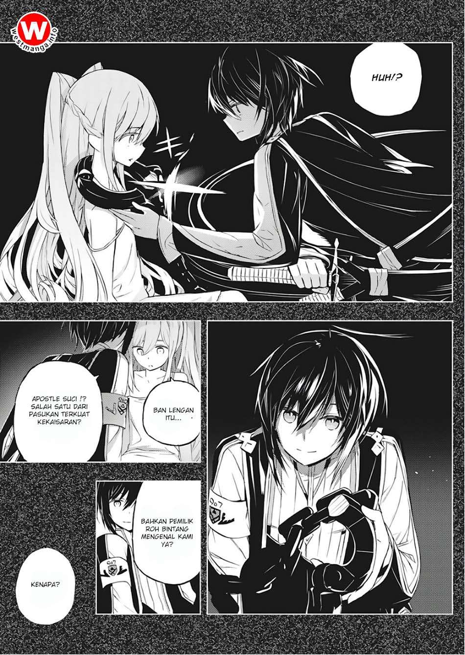 Kimi to Boku no Saigo no Senjou, Aruiwa Sekai ga Hajimaru Seisen Chapter 1 Gambar 9