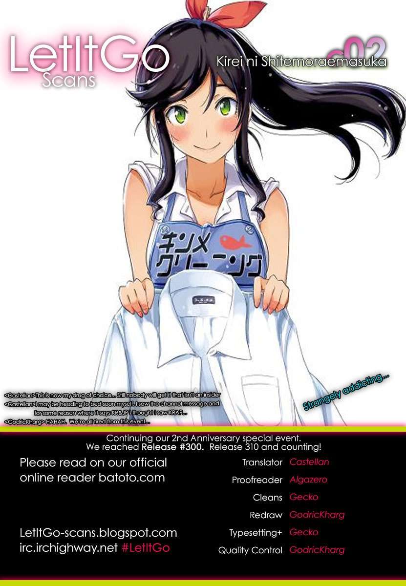 Kirei ni shite moraemasu ka Chapter 2 Gambar 3