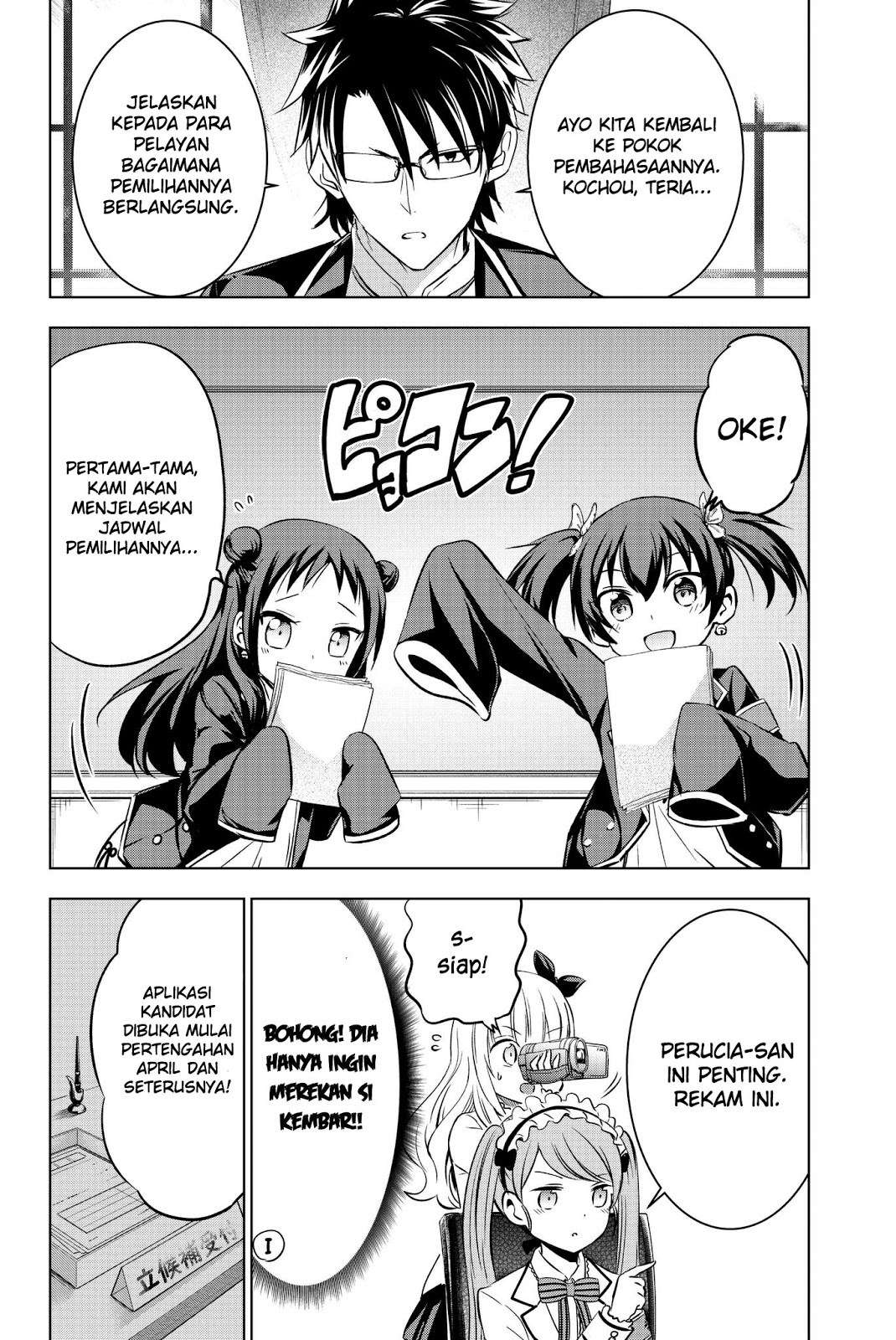 Kishuku Gakkou no Juliet Chapter 62 Gambar 11