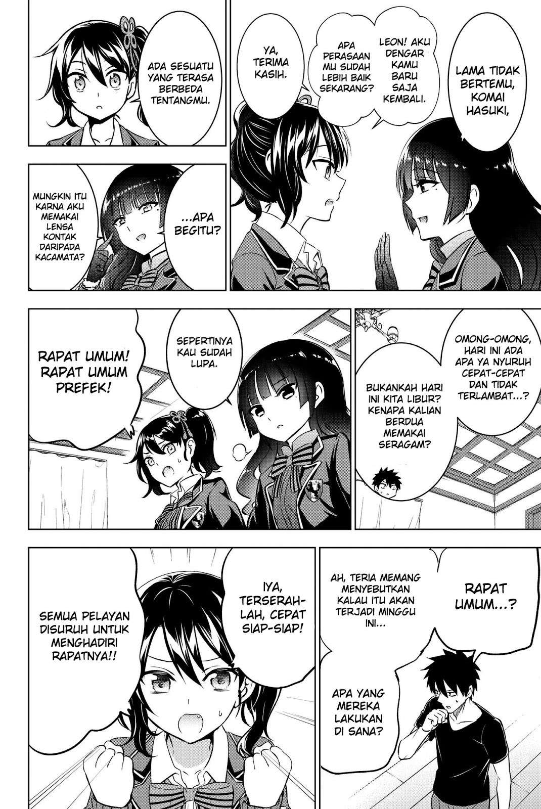 Kishuku Gakkou no Juliet Chapter 62 Gambar 6