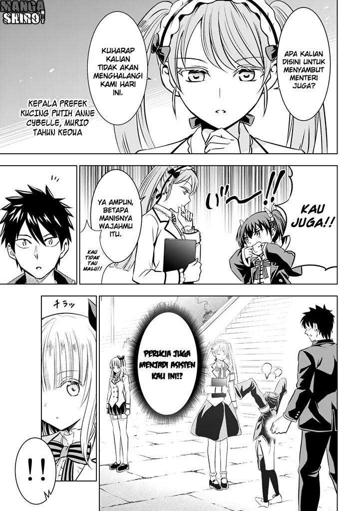 Kishuku Gakkou no Juliet Chapter 33 Gambar 11