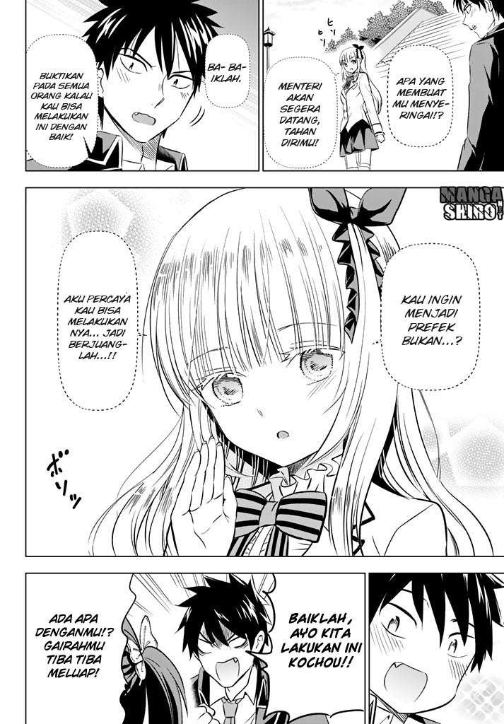 Kishuku Gakkou no Juliet Chapter 33 Gambar 12