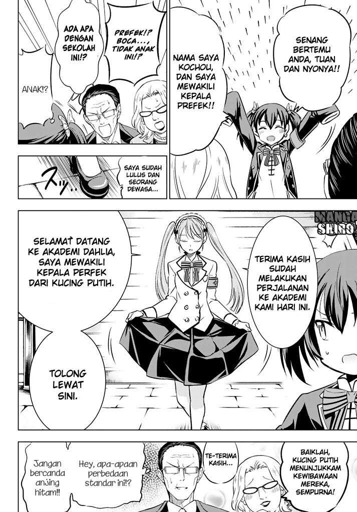 Kishuku Gakkou no Juliet Chapter 33 Gambar 16