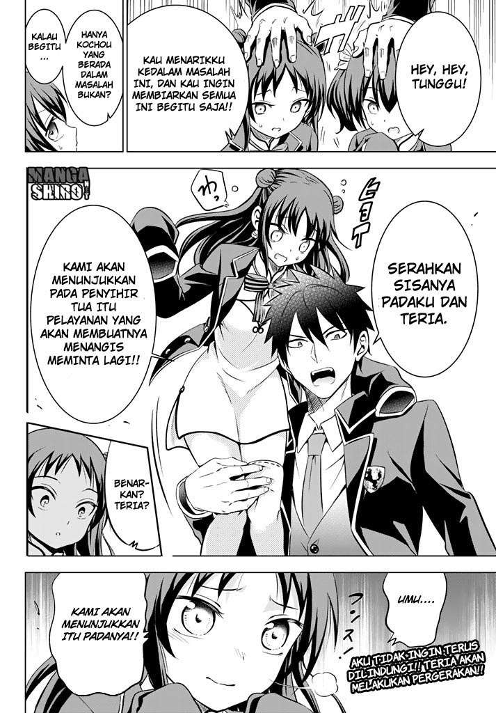 Kishuku Gakkou no Juliet Chapter 33 Gambar 22