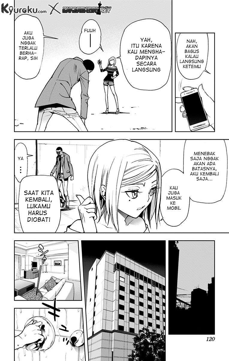 Kiss x Death Chapter 65 Gambar 10