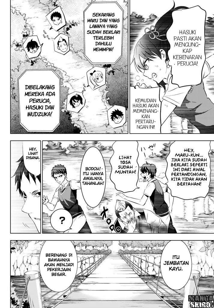 Kishuku Gakkou no Juliet Chapter 32 Gambar 10