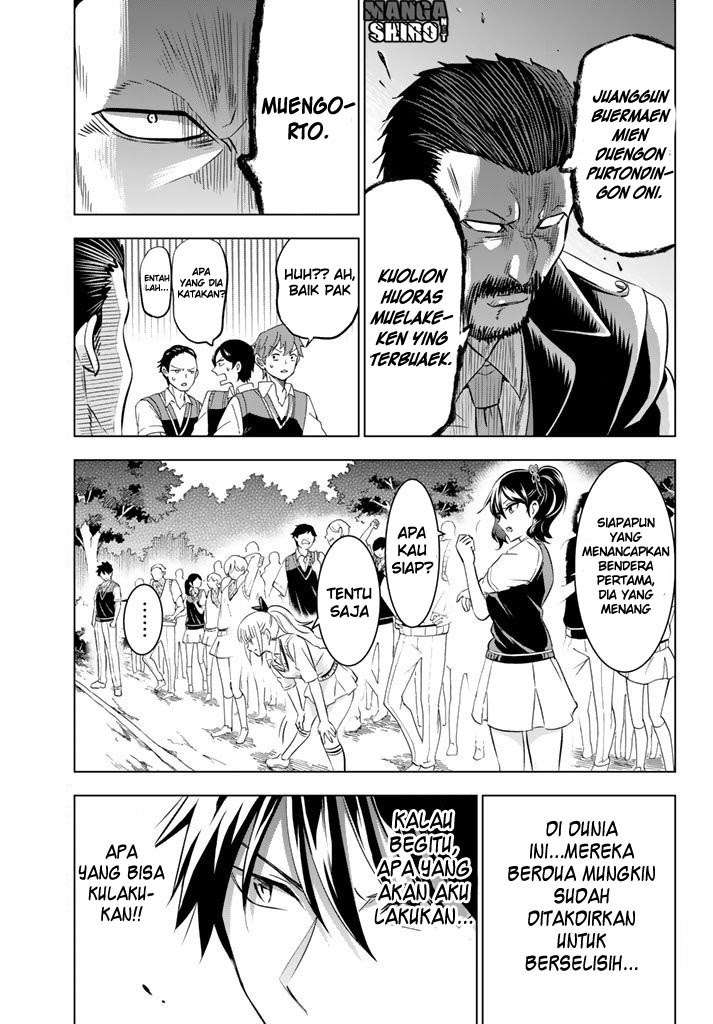 Kishuku Gakkou no Juliet Chapter 32 Gambar 7