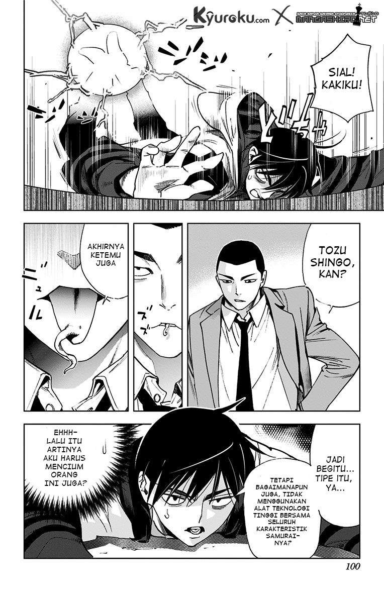 Kiss x Death Chapter 63 Gambar 15