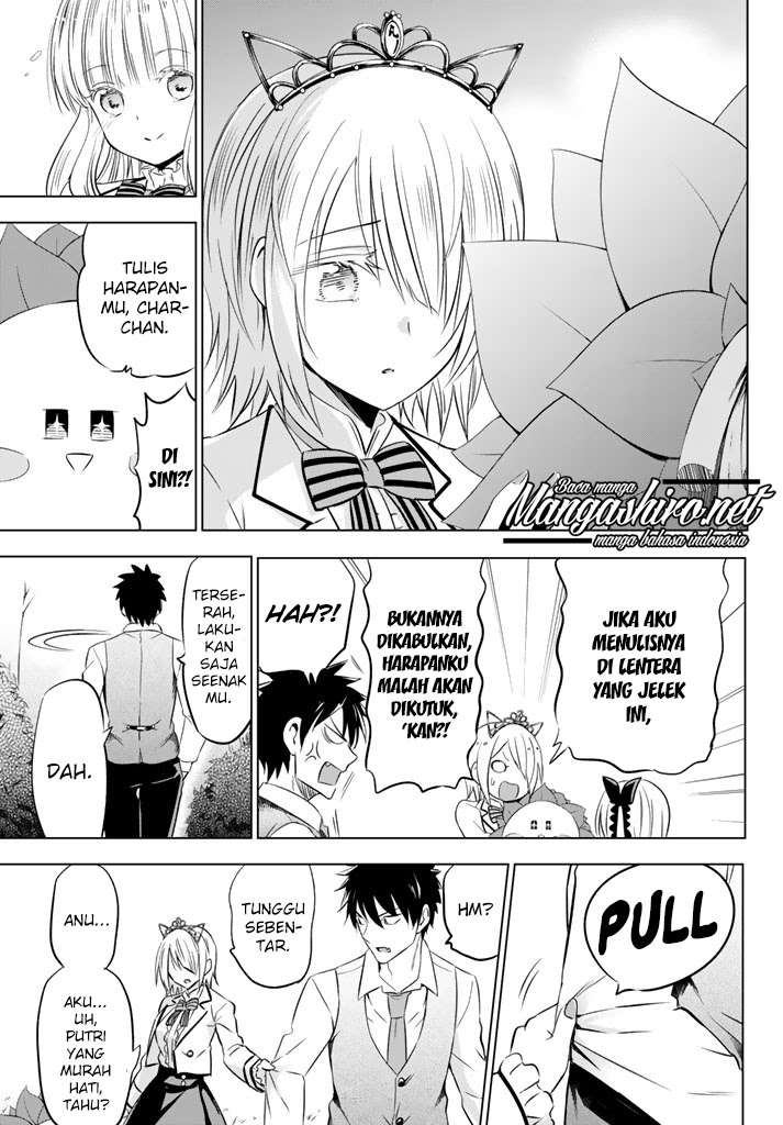 Kishuku Gakkou no Juliet Chapter 30 Gambar 16